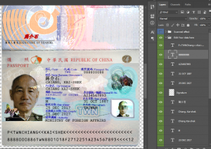 دانلود لایه باز پاسپورت تایوان