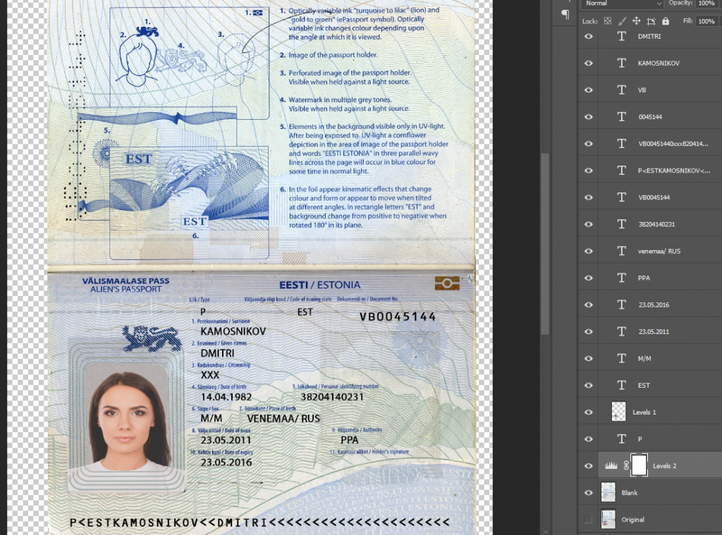 لایه باز پاسپورت استونی