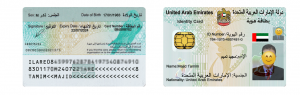 احراز هویت (وریفای) بایننس با کارت شناسایی فیزیکی و قبض برق امارات