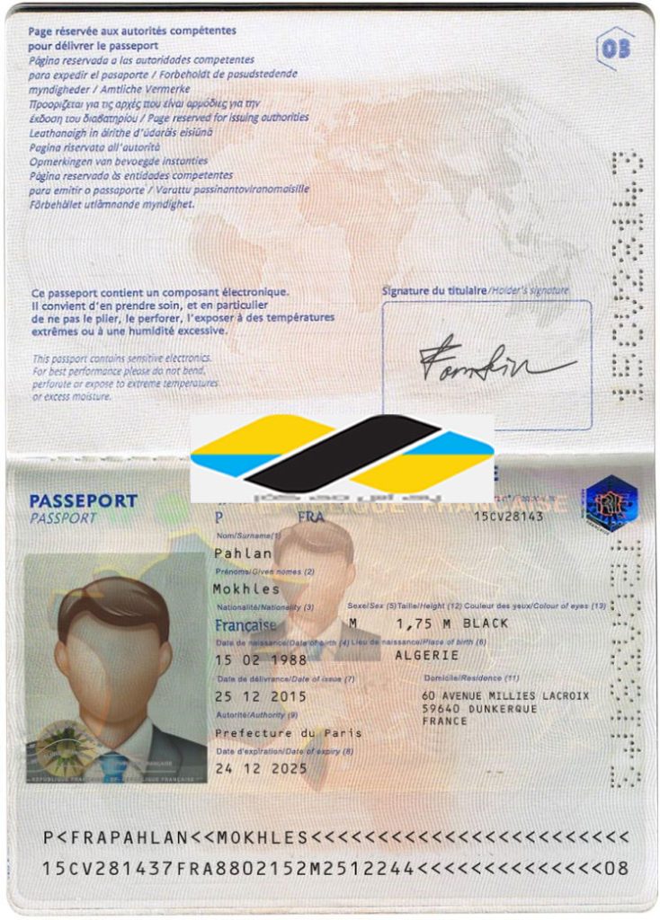 دانلود پاسپورت جدید فرانسه