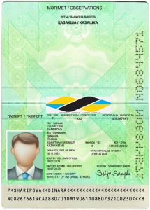 دانلود لایه باز پاسپورت قزاقستان