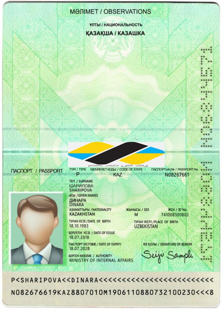 دانلود پاسپورت قزاقستان