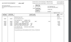 دانلود صورتحساب بانکی مصر (جدید)