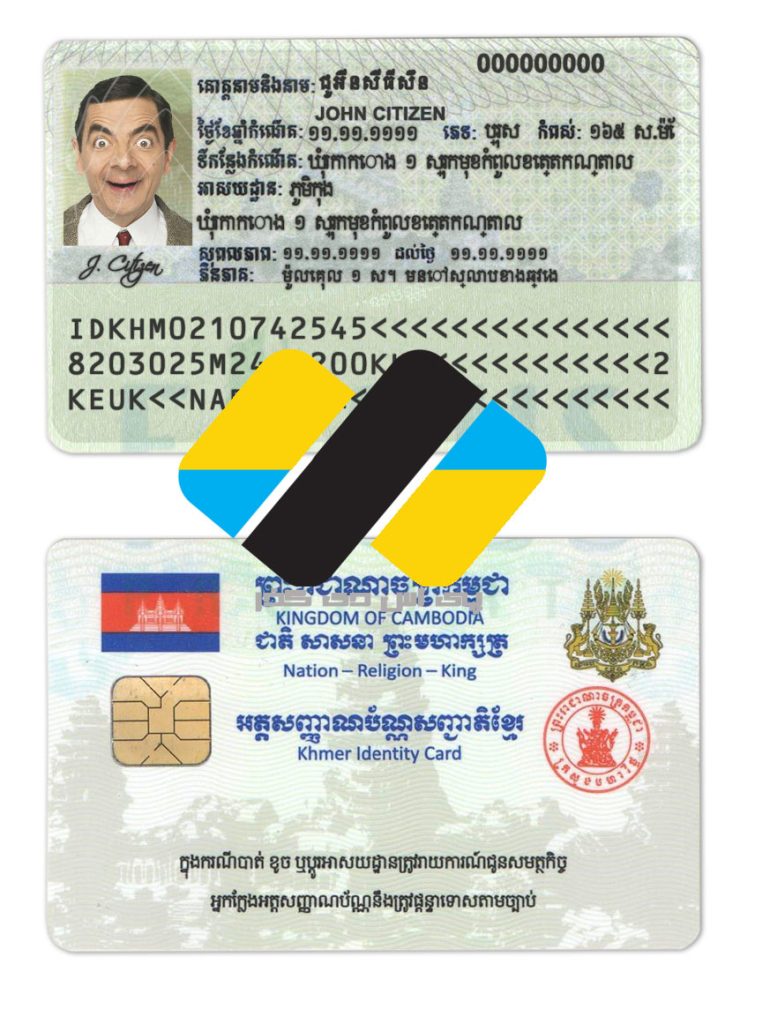 دانلود لایه باز آیدی کارت کامبوج