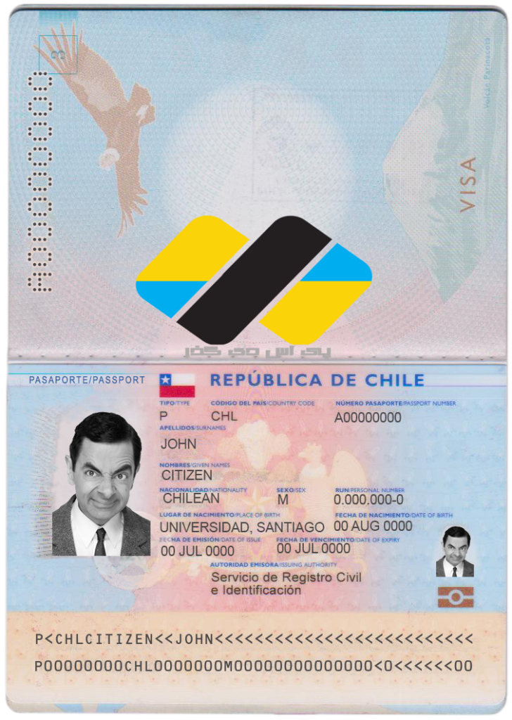 دانلود لایه باز پاسپورت شیلی