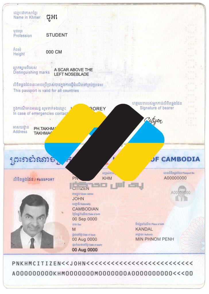 دانلود لایه باز ‍‍پاسپورت کامبوج لایه باز پاسپورت جدید کامبوج با فرمت پی اس دی