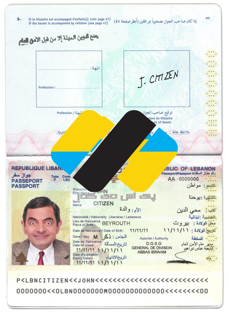 دانلود لایه باز پاسپورت لبنان دانلود فتوشاپ پاسپورت لبنان