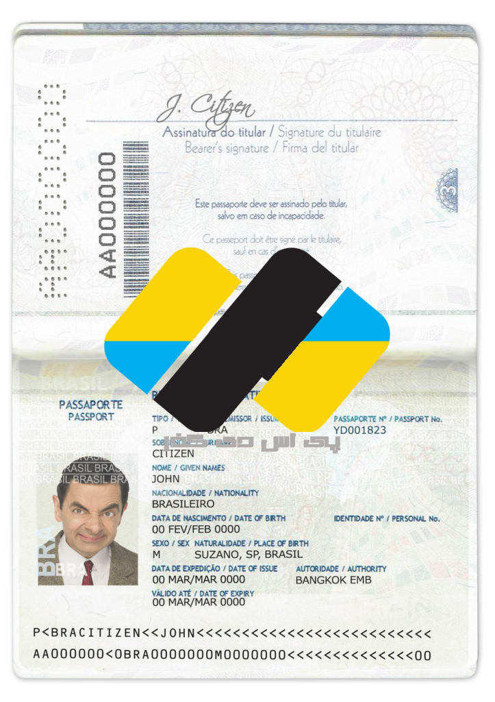پاسپورت برزیل - دانلود فتوشاپ پاسپورت برزیل