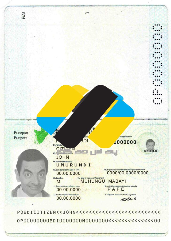 لایه باز پاسپورت کشور بروندی