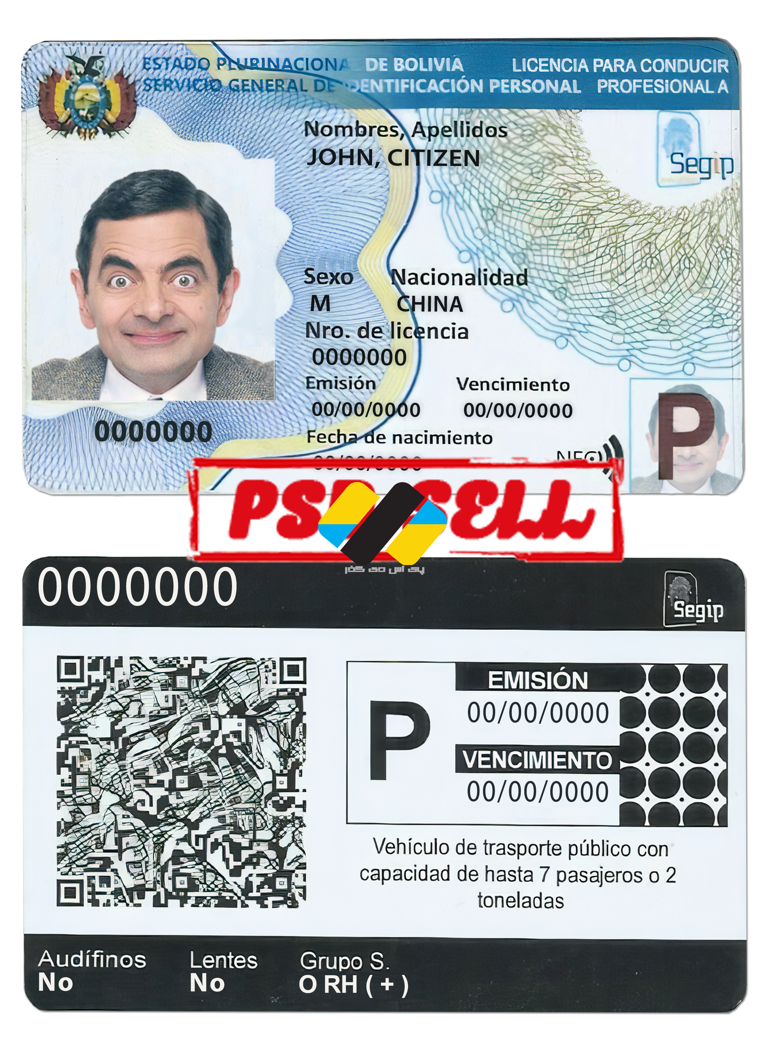 دانلود لایه باز گواهینامه بولیوی
