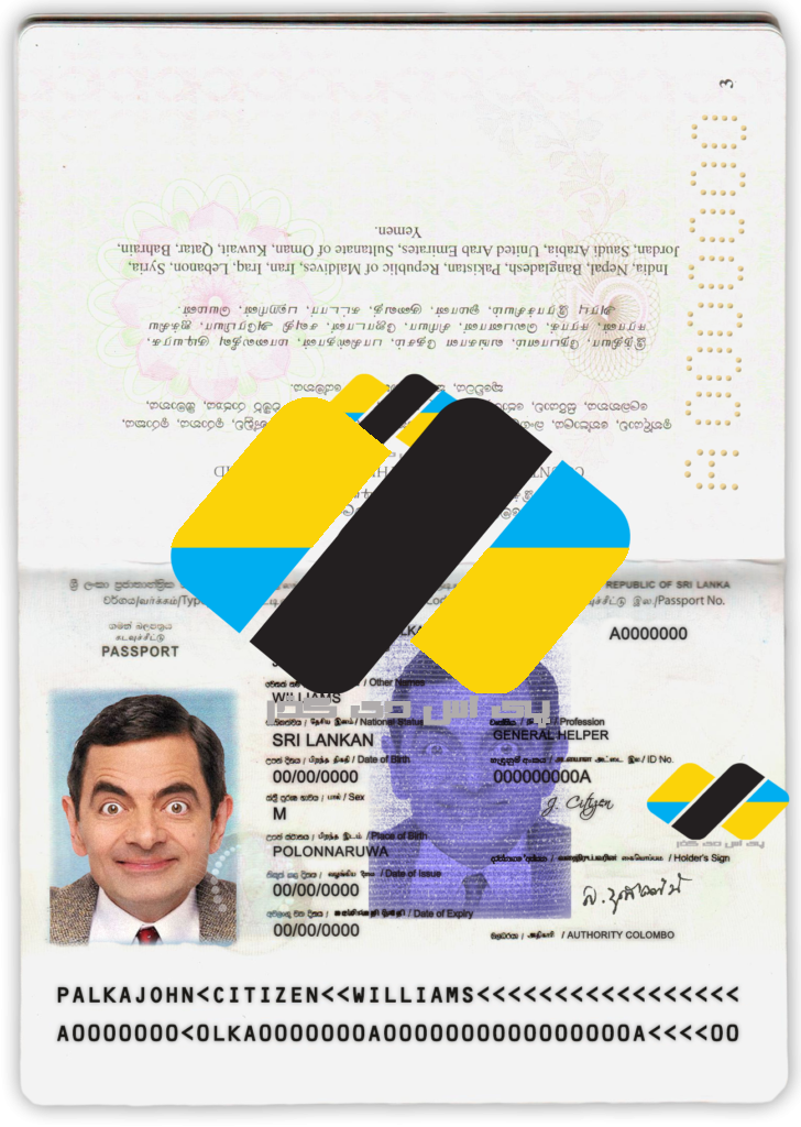 دانلود لایه باز پاسپورت سریلانکا