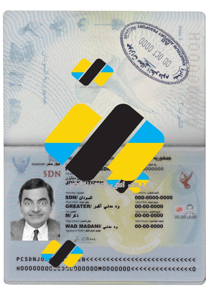 دانلود لایه باز پاسپورت سودان