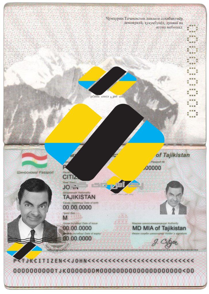 دانلود پاسپورت تاجیکستان