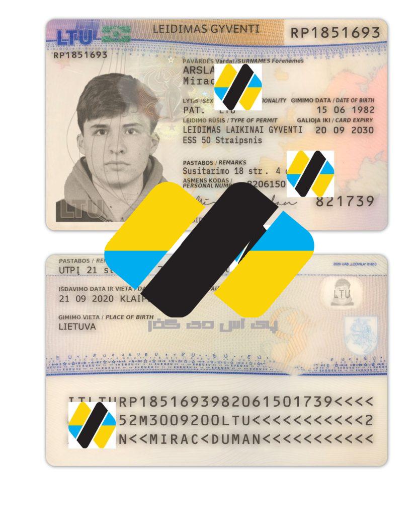 دانلود لایه باز کارت اقامت کشور لیتوانی ورژن جدید