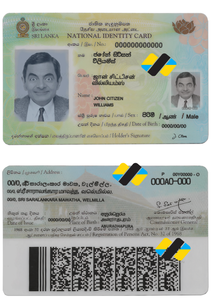 دانلود لایه باز آیدی کارت جدید کشور سریلانکا | download new version serilanka driving licence psd template