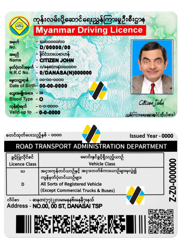 دانلود لایه باز گواهینامه رانندگی میانمار | download new version Myanmar driving license psd template