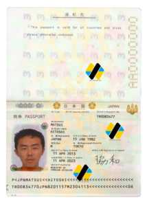 دانلود لایه باز پاسپورت ژاپن ورژن جدید