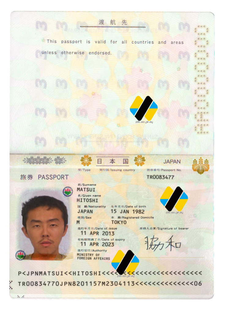دانلود لایه باز پاسپورت ژاپن | download new version japan passport psd template