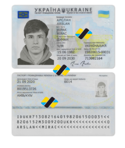 دانلود لایه باز آیدی کارت اوکراین ورژن جدید