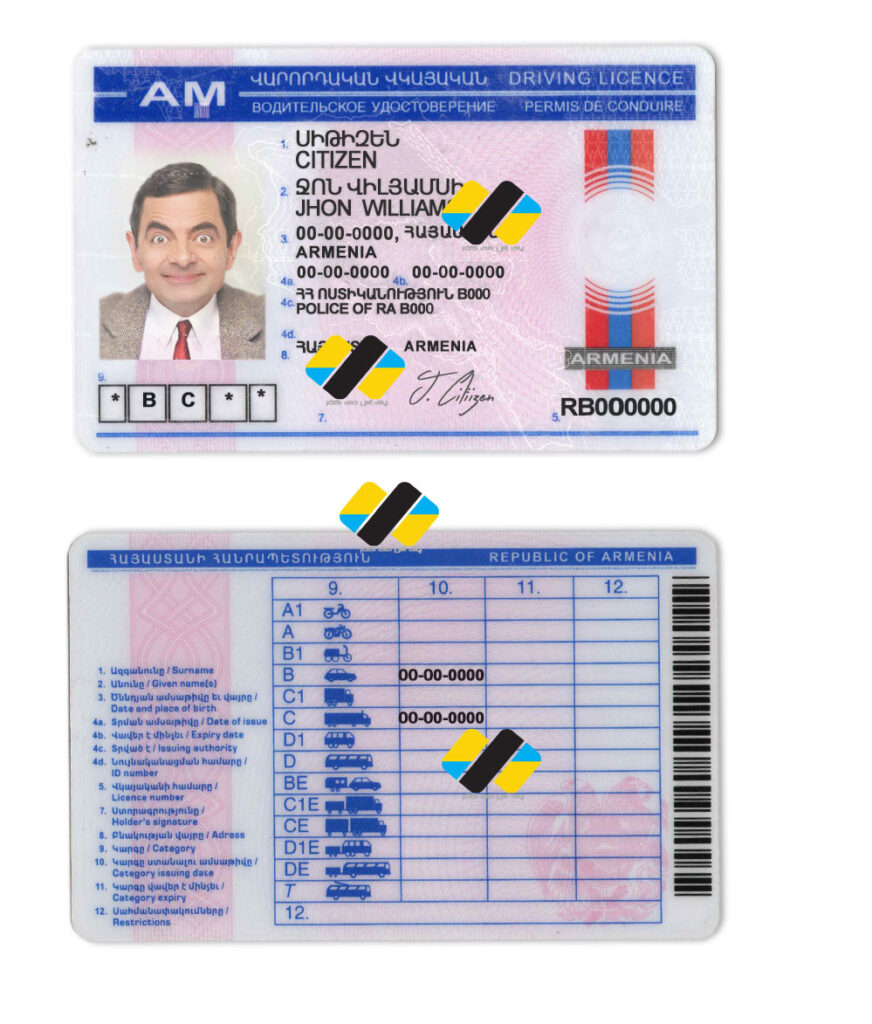 دانلود لایه باز گواهینامه رانندگی ارمنستان | دانلود نسخه جدید گواهینامه رانندگی ارمنستان