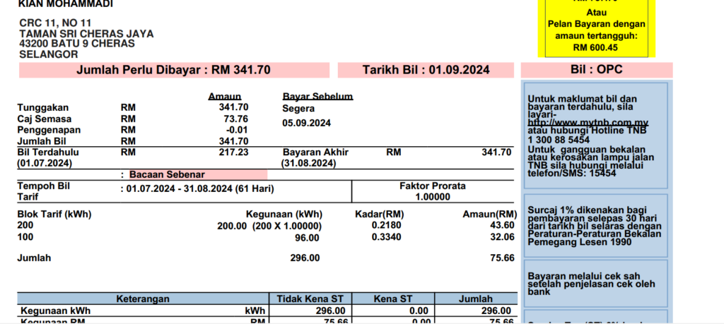 دانلود نسخه جدید قبض مالزی | دانلود پی دی اف قابل ویرایش قبض برق مالزی | DOWNLOAD NEW VERSION 2024 MALAYSIA UTILITY BILL