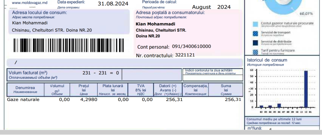 دانلود پی دی اف قبض مولداوی | moldava pdf new version utility bill (gas biil)