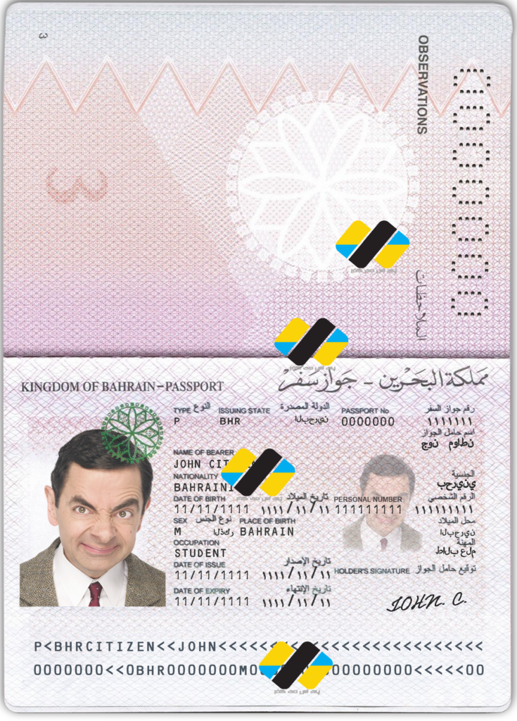 دانلود لایه باز پاسپورت بحرین نسخه جدید | download new version bahrain passport psd template